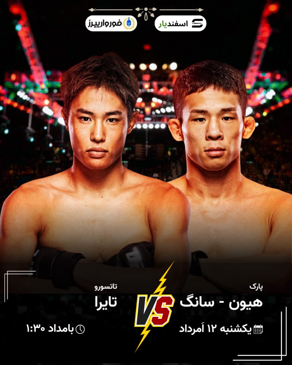Slider Image 2